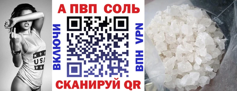 Виды наркотиков купить Учалы APVP  Cocaine  Мефедрон  Каннабис 