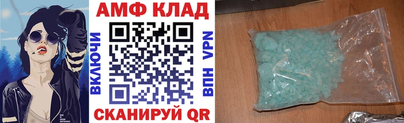 хочу   Учалы  omg зеркало  АМФ 98% 