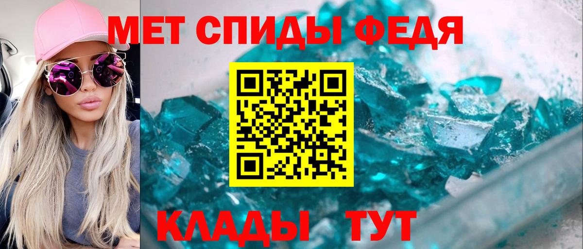 Amphetamine Premium Учалы