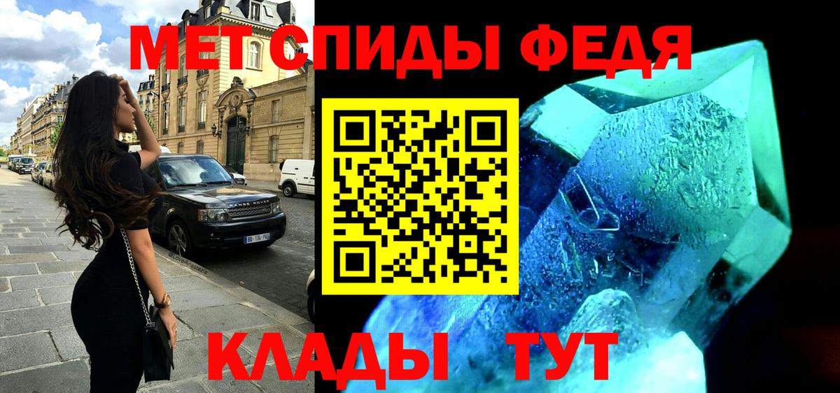 Amphetamine 98%  АМФ  мориарти Telegram  Учалы 