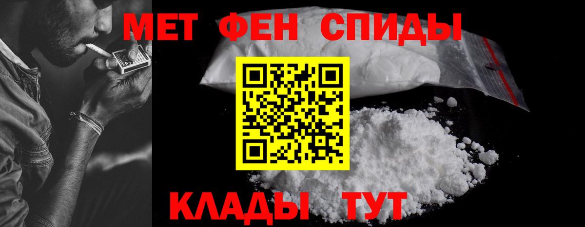 АМФЕТАМИН 97%  Вход с VPN  Амфетамин  Учалы 