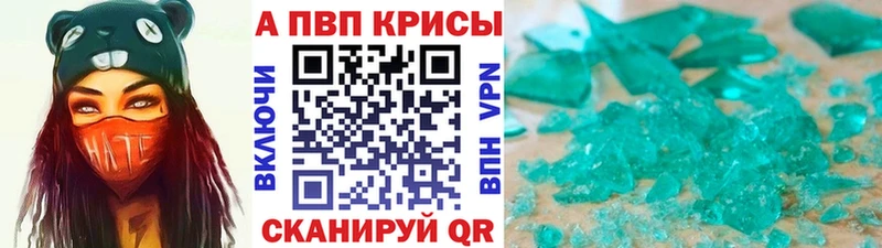 где продают наркотики  Учалы  Alpha PVP Соль 