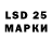 Марки 25I-NBOMe 1,5мг Gia Maresco