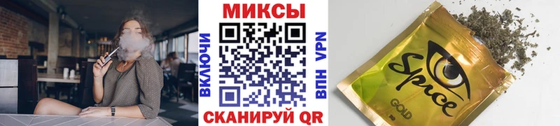 закладки  Учалы  БУТИРАТ жидкий экстази 