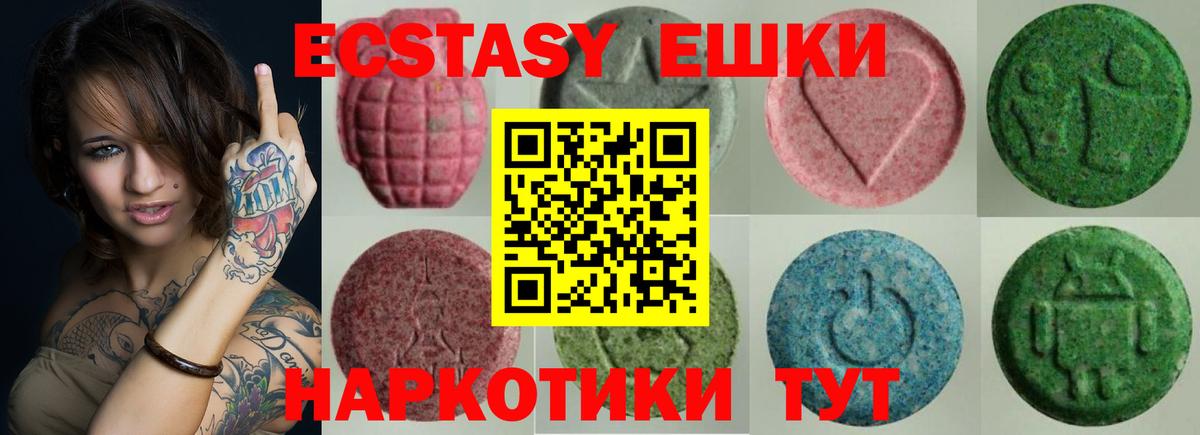 Ecstasy Punisher Учалы