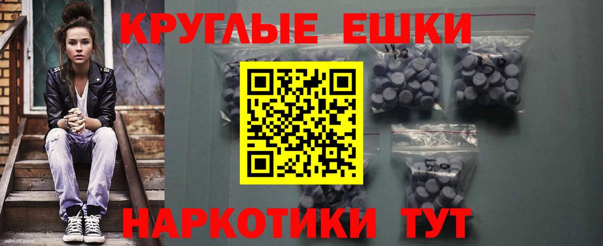 ЭКСТАЗИ mix Учалы