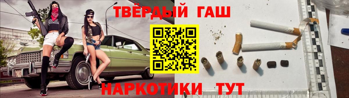 ГАШИШ AMNESIA HAZE  Гашиш  Гашиш AMNESIA HAZE  Учалы 