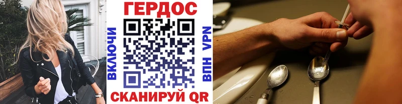 ГЕРОИН герыч  закладки  Учалы 