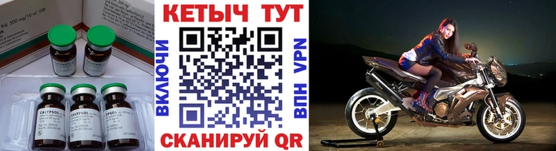 где продают наркотики Учалы Кетамин VHQ