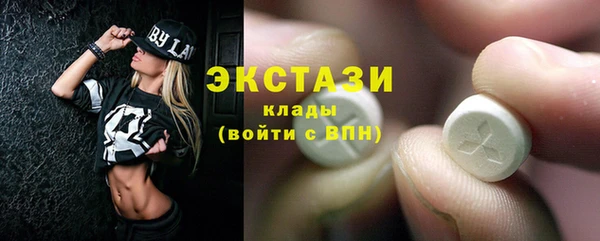 ПСИЛОЦИБИНОВЫЕ ГРИБЫ Нефтекумск