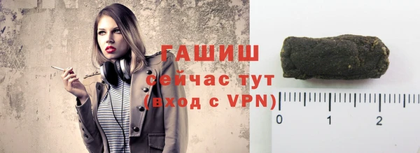 трава Валдай