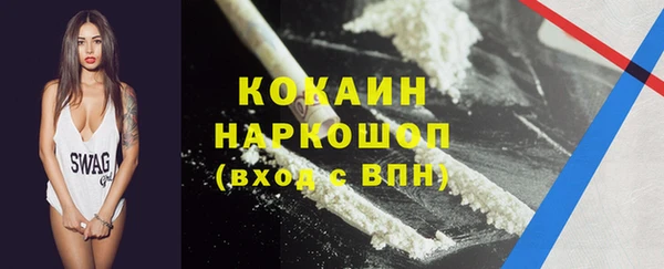 кокаин колумбия Наволоки