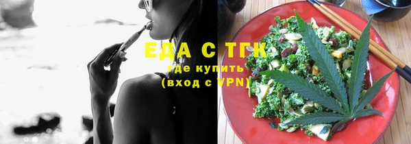 прущая мука Надым