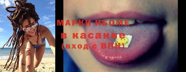 мескалин Нея