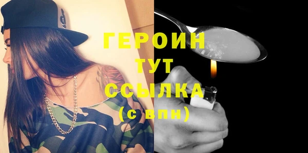 ПСИЛОЦИБИНОВЫЕ ГРИБЫ Нефтекумск