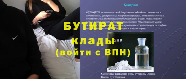 прущая мука Надым