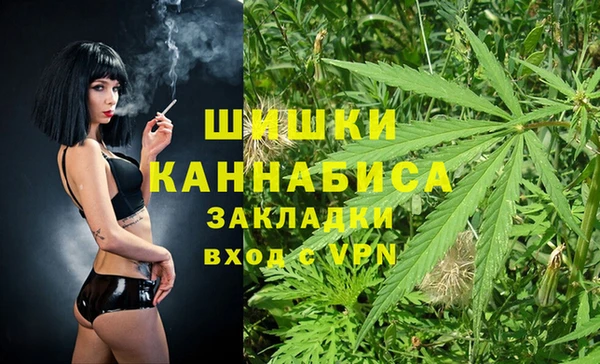 ПСИЛОЦИБИНОВЫЕ ГРИБЫ Нефтекумск