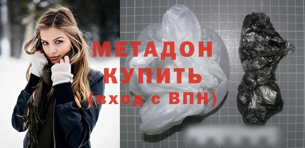 мефедрон VHQ Нефтегорск
