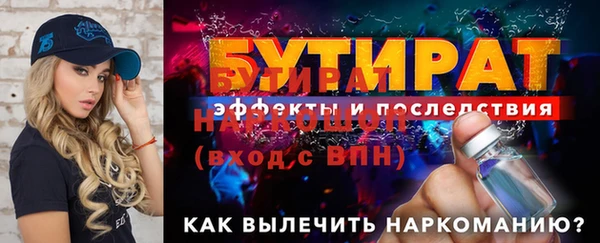 каннабис Бутурлиновка