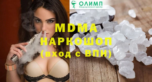 мдпв Навашино