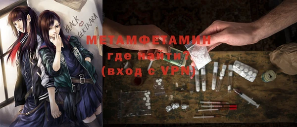скорость Нефтегорск