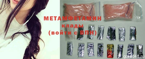jwh Валуйки