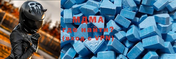 ПСИЛОЦИБИНОВЫЕ ГРИБЫ Нефтекумск