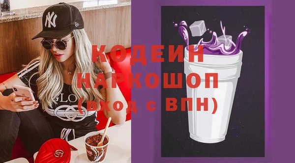 ПСИЛОЦИБИНОВЫЕ ГРИБЫ Нефтекумск