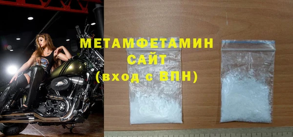 мефедрон VHQ Нефтегорск