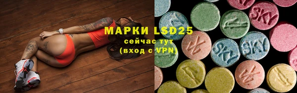 мескалин Нея