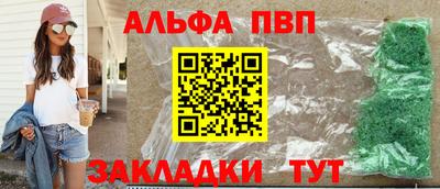 героин Волжский