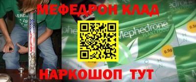 соль курить ск Волгодонск