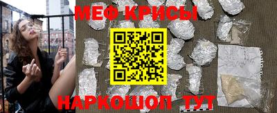 соль курить ск Волгодонск