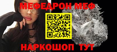 альфа пвп Пугачёв