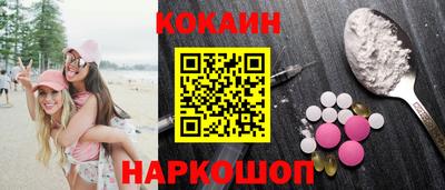 спиды Пушкино