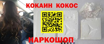альфа пвп Пугачёв