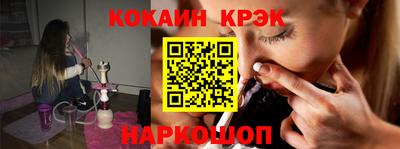 мяу мяу кристалл Пыть-Ях