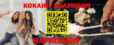 мяу мяу кристалл Пыть-Ях