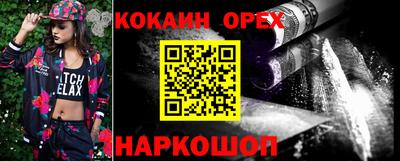 соль курить ск Волгодонск