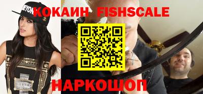 мяу мяу кристалл Пыть-Ях