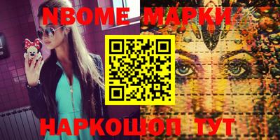 соль курить ск Волгодонск