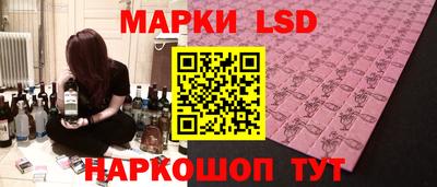 спиды Пушкино