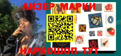 соль курить ск Волгодонск