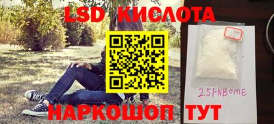 соль курить ск Волгодонск