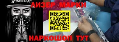 спиды Пушкино