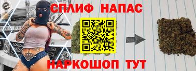 спиды Пушкино