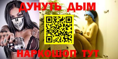 мяу мяу кристалл Пыть-Ях