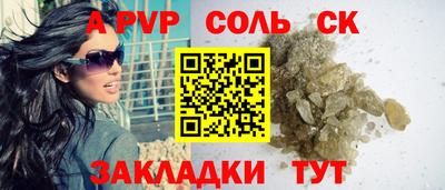 MDMA Волжск