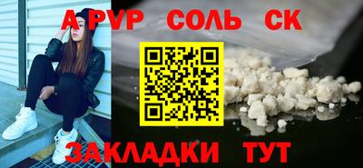 мяу мяу кристалл Пыть-Ях