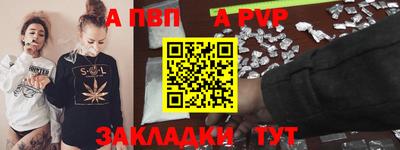 спиды Пушкино